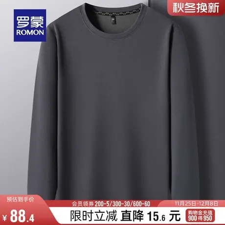 罗蒙男士休闲圆领套头打底卫衣2024春季新款时尚潮流宽松百搭上衣图片