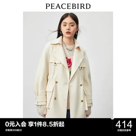太平鸟小香风大衣女秋冬新款毛呢外套白色中长款款气质高级感图片