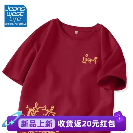 真维斯LIFE纯棉t恤2023新款爆款韩版简约宽松休闲叠穿内搭上衣女商品大图