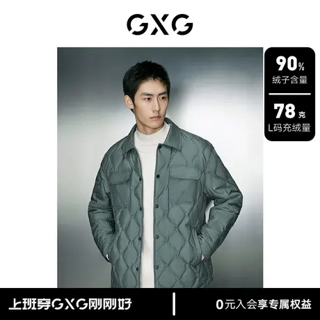 GXG男装 轻薄工装衬衫式羽绒服男保暖羽绒外套 2023年冬季新品商品大图
