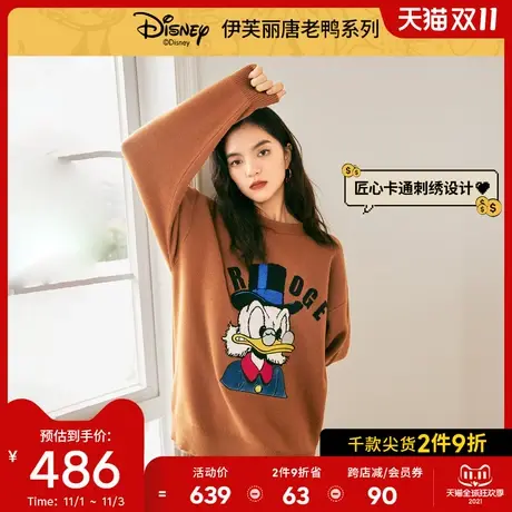 【🙂唐老鸭系列】🙃伊芙丽2021秋冬新款韩版宽松上衣刺绣圆领针织衫女图片