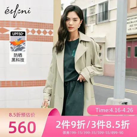 伊芙丽风衣外套女2022年新款夏季外套长款收腰豆绿色女士风衣大衣图片