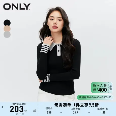 ONLY2023夏季新款时尚通勤风修身短款翻领长袖针织衫女商品大图