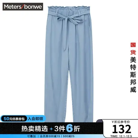 美特斯邦威休闲裤女夏季纯色简约运动束脚宽橡筋腰头TR阔腿裤商品大图