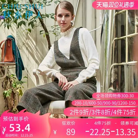 【断码L】秋水伊人春新女修身格子背带中腰收腰七分阔腿裤K053图片