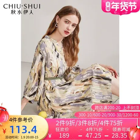 秋水伊人春秋女士连衣裙裙子长袖收腰中长气质Q302图片