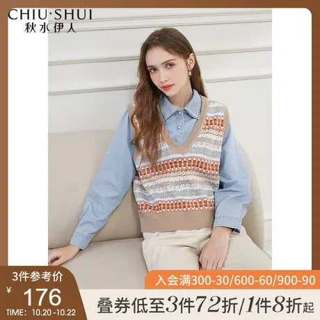 秋水伊人V领马甲秋季2021年新款女装学院风无袖针织马夹提花背心图片