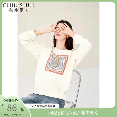秋水伊人创意图案设计感上衣2022年秋装新款时尚大方圆领长袖卫衣商品大图