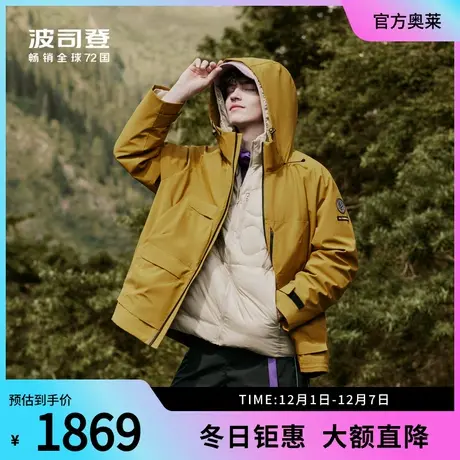波司登2023新款男科技露营羽绒服连帽露营外套户外B30145240图片