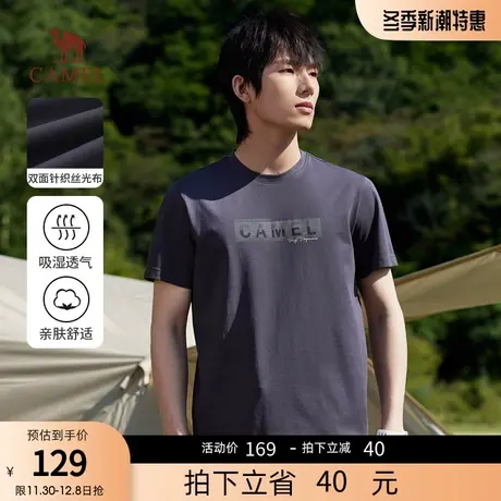 骆驼男装圆领短袖t恤夏季2023新款圆领舒适印花纯色上衣打底衫商品大图