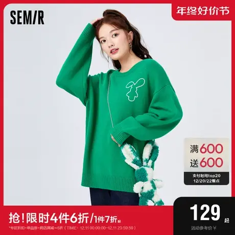 森马毛衣女兔子刺绣俏皮宽松慵懒风上衣冬季潮流落肩套头衫盐甜系图片
