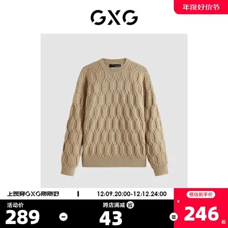 GXG秋冬休闲男款提花立体简约毛衣圆领针织衫男2023年冬季新品商品大图