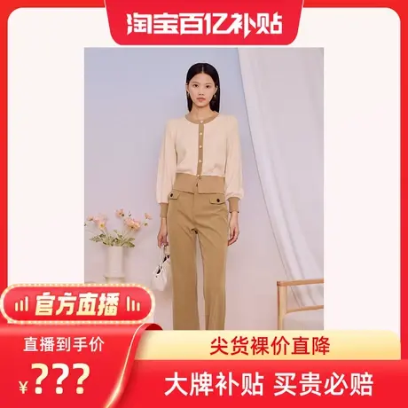 【百亿补贴官方直播】Goodland美地女装新款毛针织衫图片