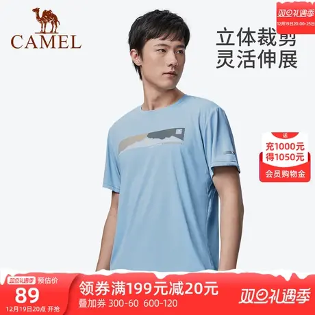 骆驼运动速干衣男2023年春新款短袖圆领T恤凉感露营薄款运动衣女商品大图