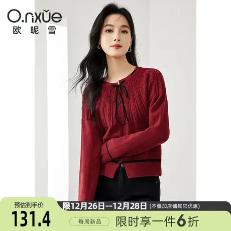 欧昵雪2023冬季新款时尚圆领加厚超好看毛衣女长袖小个子开衫上衣商品大图