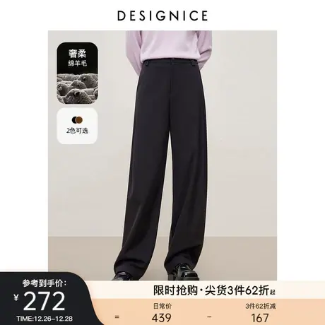 迪赛尼斯2023年冬美拉德通勤百搭羊毛宽松直筒裤纯色简约休闲裤女商品大图