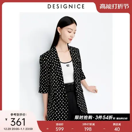 商场同款迪赛尼斯年秋季通勤风气质花色薄款垂感西装外套女图片