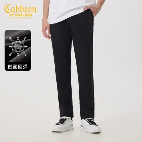 卡宾男装 速干四面弹休闲裤2024早春新款修身小脚裤舒适通勤简约I图片