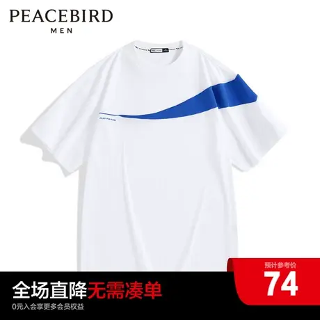 【商场同款】太平鸟男装 2023夏季新款休闲T恤 BDAD2236商品大图