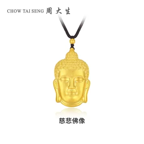 周大生黄金套链足金佛头古法吊坠配绳项链送女友送妈妈【定制】图片