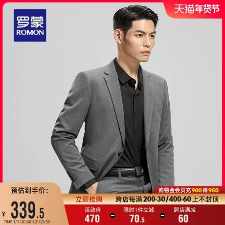 罗蒙男士商务西服2024春季新款休闲弹力职业单西外套结婚礼服西装图片