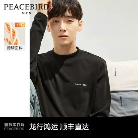 太平鸟男装 秋冬纯色长袖徳绒T恤刺绣保暖内搭半高领打底衫体恤潮图片