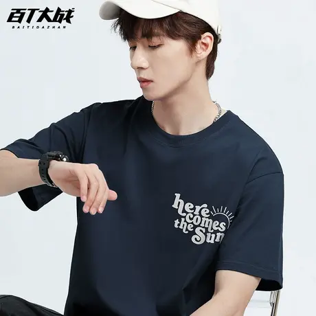 墨蓝色短袖男士2024新款圆领半袖美式街头风潮牌宽松衣服中袖T恤商品大图