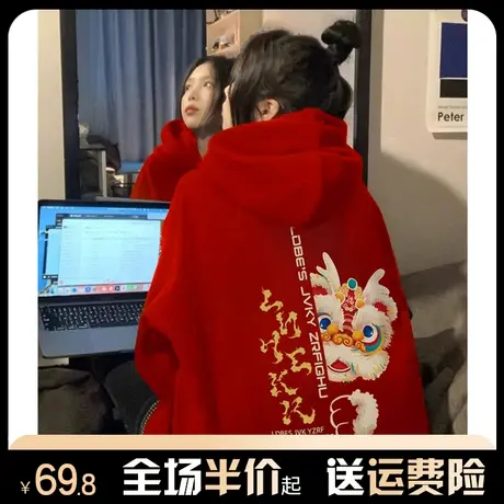 oversize连帽红色卫衣女秋冬季加绒加厚宽松2024本命年龙年上衣服商品大图