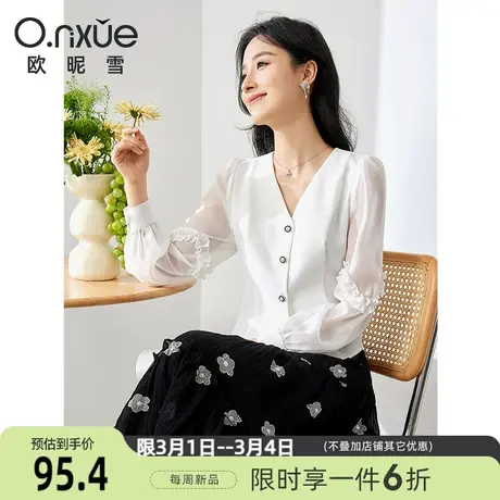 欧昵雪2024春季新款简约V领木耳边长袖拼接衬衫女直筒设计感衬衣图片