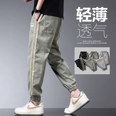 夏季超薄款大码九分休闲裤子男士高级感条纹撞色痞帅束脚工装男裤商品大图
