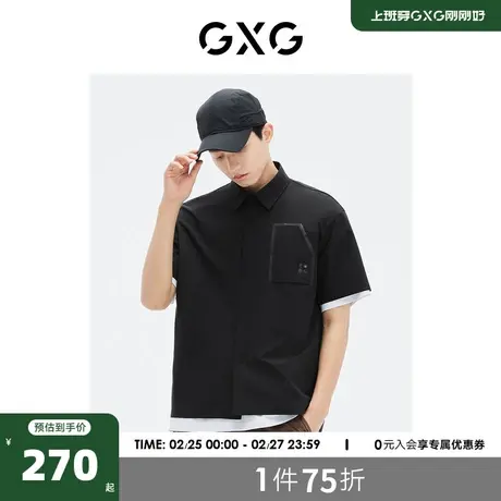 GXG男装 商场同款黑色轻薄短袖衬衫 2023年夏季新品GE1230824C商品大图