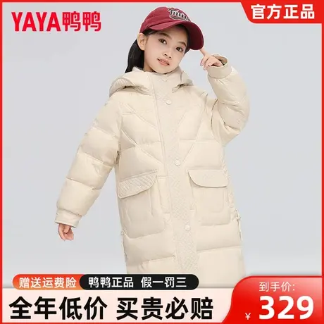 鸭鸭童装羽绒服2023冬季新款儿童男女中大童长款过膝加厚外套WJ商品大图