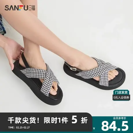 三福凉鞋女2024夏面包系列充棉交叉条带经典格纹女鞋820023商品大图