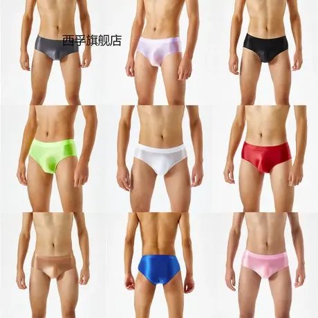 裆部无缝一片式油亮光泽丝滑高弹大码男女三角裤内裤透明7056商品大图