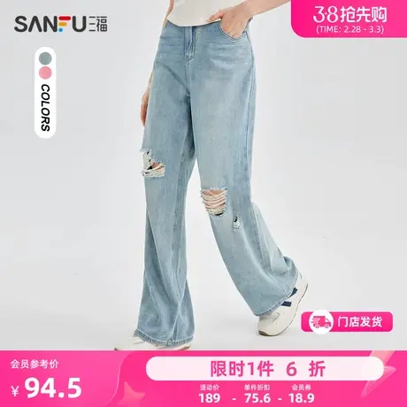 三福牛仔裤2024年新款女春秋薄款破洞高腰美式直筒阔腿长裤470555商品大图