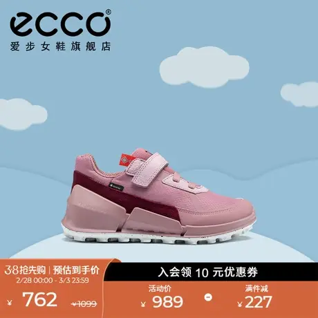 ECCO爱步童鞋 儿童女童运动鞋魔术贴防滑休闲鞋 健步BIOM711262商品大图