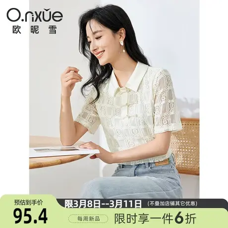 欧昵雪2024夏季新款蕾丝衫女短袖镂空翻领复古盘扣格子小衫上衣商品大图