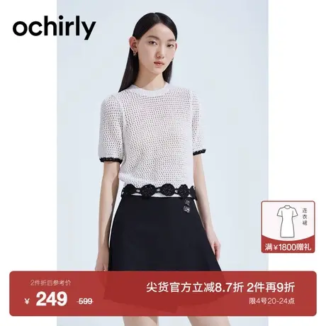 【新降】欧时力 氧气衫手钩花边短袖针织衫新款夏装薄钩编上衣商品大图