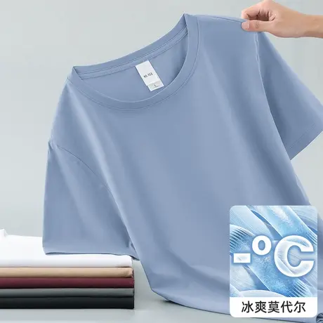 莫代尔短袖t恤男装夏季薄款冰丝速干凉感半袖圆领纯色体恤上衣服商品大图