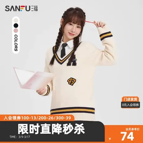 三福毛衣2023冬学院风字母撞色条纹V领宽松上衣女装475561图片