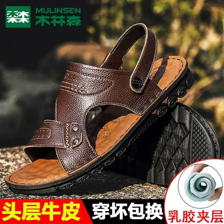木林森凉鞋男真皮中年人爸爸防滑厚底2023夏休闲沙滩鞋男牛皮凉拖商品大图
