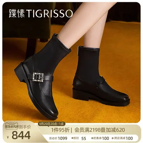 蹀愫瘦瘦弹力袜靴珍珠百搭低跟女鞋时装靴TA32702-52图片