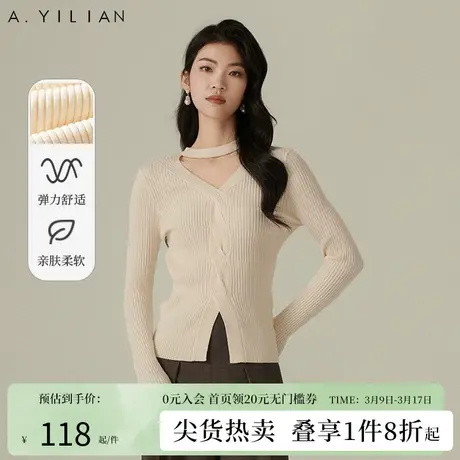 阿依莲V领打底针织衫女2024新款春季挂脖式开叉麻花纹不规则上衣商品大图