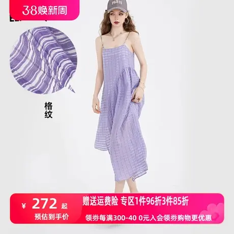 【商场同款】妖精的口袋多巴胺吊带连衣裙女2023夏新款显瘦a字裙图片