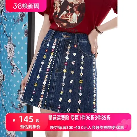 妖精的口袋刺绣a字牛仔半身裙女2023夏季新款高腰辣妹短裙设计感图片