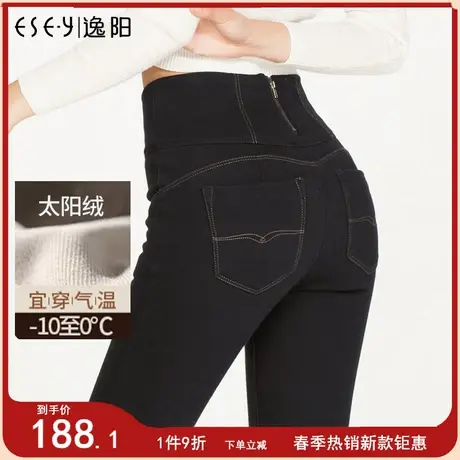 逸阳女裤冬季新款高腰加绒加厚打底牛仔裤女外穿保暖黑色小脚裤图片