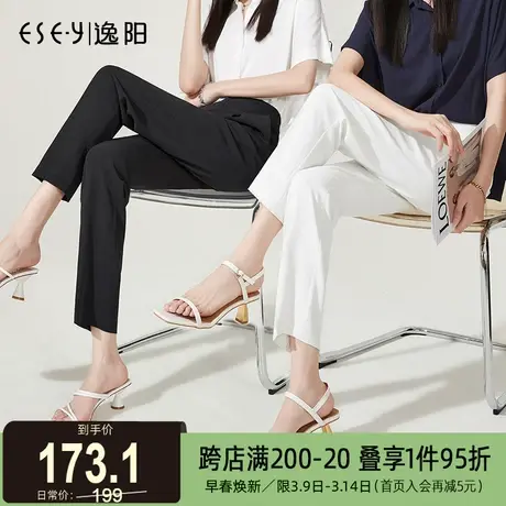 逸阳九分黑色烟管西装裤女士2024夏薄款直筒宽松高腰显瘦哈伦裤子商品大图