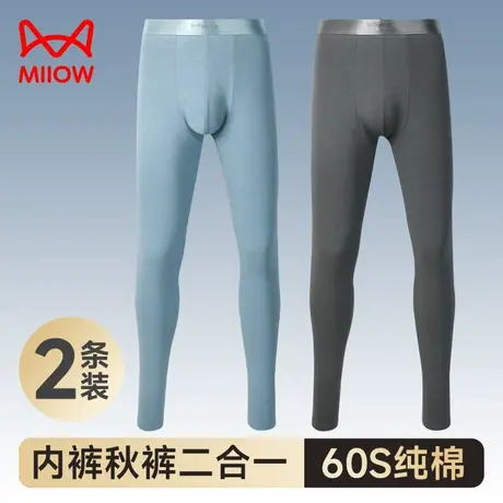 猫人男士秋裤男纯棉薄款免穿内裤二合一保暖裤棉裤线裤打底裤衬裤图片