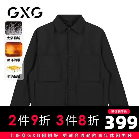 【新品】GXG男装【立体口袋】23冬时尚日系衬衫领户外短款羽绒服商品大图
