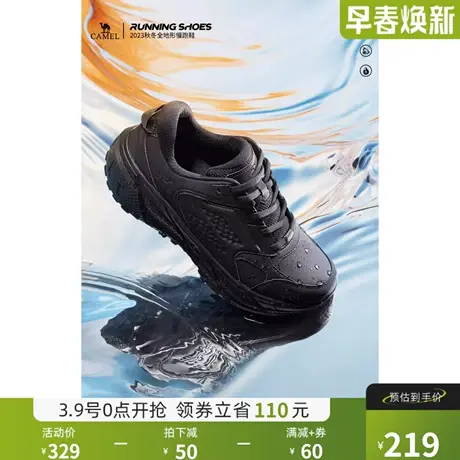 骆驼跑步鞋男女2024春夏新款休闲保暖防水缓震防滑慢跑男士运动鞋图片
